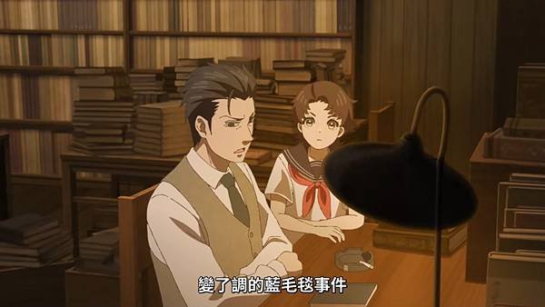 中禪寺老師妖怪講義錄 解謎就交給老師 第三話 5 藍斗篷 1.jpg