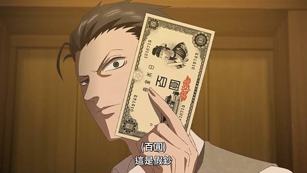 中禪寺老師妖怪講義錄 解謎就交給老師 第三話 5 藍斗篷 4.jpg