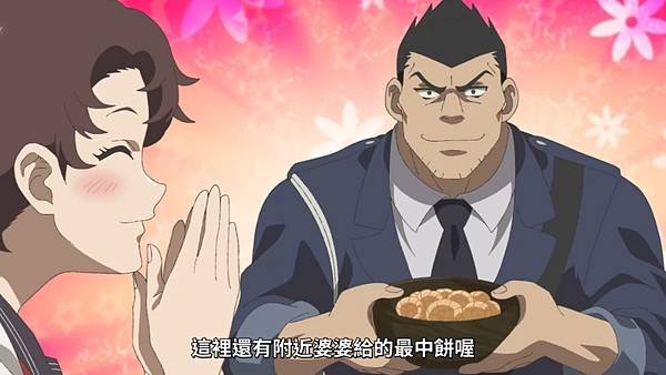 中禪寺老師妖怪講義錄 解謎就交給老師 第三話 6 木場修太郎 4.jpg