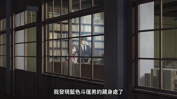中禪寺老師妖怪講義錄 解謎就交給老師 第三話 8 發現 3.jpg