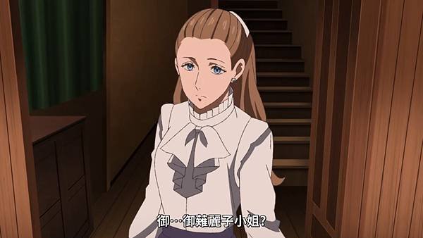 中禪寺老師妖怪講義錄 解謎就交給老師 第三話 9 真相 1.jpg