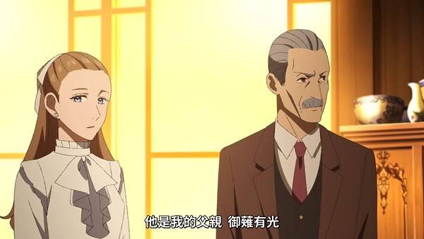 中禪寺老師妖怪講義錄 解謎就交給老師 第三話 9 真相 2.jpg