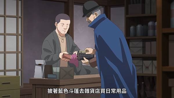 中禪寺老師妖怪講義錄 解謎就交給老師 第三話 9 真相 7.jpg