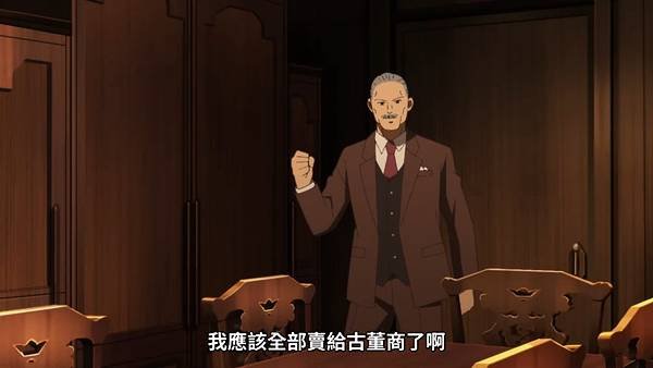 中禪寺老師妖怪講義錄 解謎就交給老師 第三話 10 家具 1.jpg