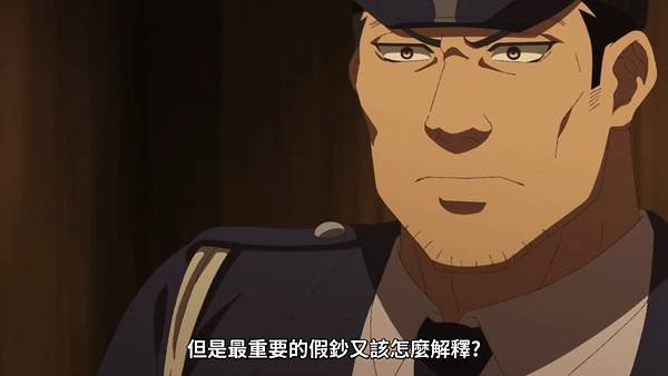 中禪寺老師妖怪講義錄 解謎就交給老師 第三話 11 假鈔 5.jpg