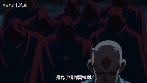 真･武士傳 YAIBA 第四話 1 八鬼誕生 2.jpg