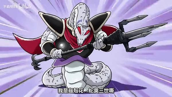 真･武士傳 YAIBA 第四話 5 八鬼拜訪 4.jpg