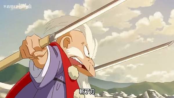 真･武士傳 YAIBA 第四話 8 停戰 2.jpg
