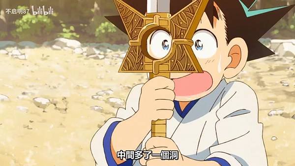 真･武士傳 YAIBA 第四話 9 停止 5.jpg