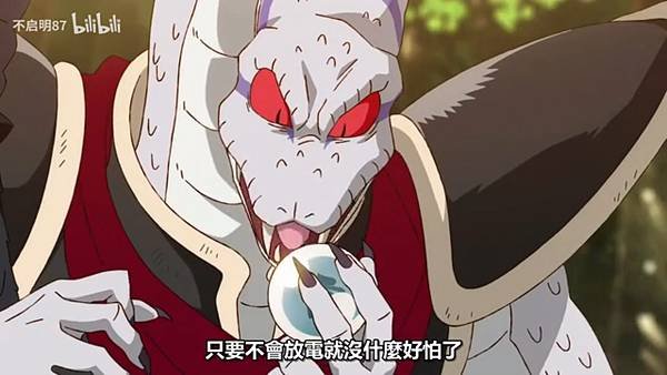 真･武士傳 YAIBA 第四話 10 雷神珠 1.jpg