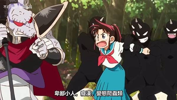 真･武士傳 YAIBA 第四話 10 雷神珠 2.jpg