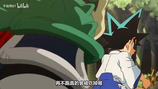 真･武士傳 YAIBA 第四話 10 雷神珠 4.jpg