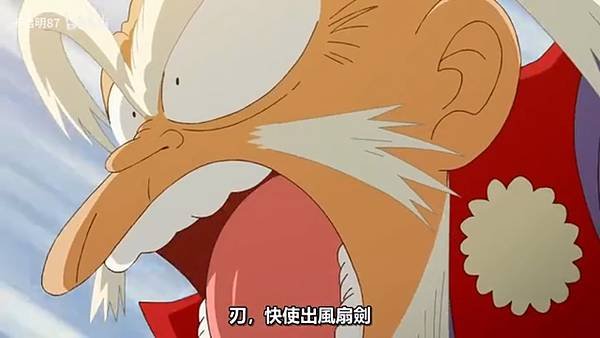 真･武士傳 YAIBA 第四話 11 蛇羹 5.jpg