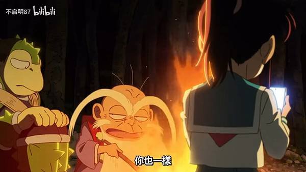 真･武士傳 YAIBA 第四話 12 收尾 1.jpg