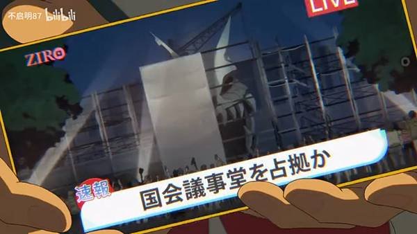真･武士傳 YAIBA 第四話 12 收尾 3.jpg