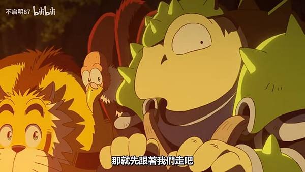 真･武士傳 YAIBA 第四話 12 收尾 2.jpg