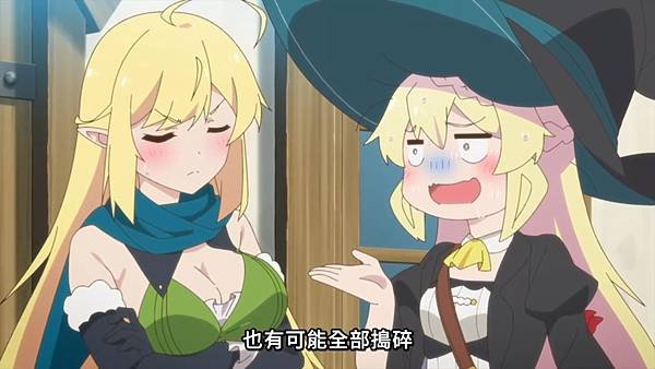 持續狩獵史萊姆三百年，不知不覺就練到 LV MAX 第二季 第四話 1 艾諾 4.jpg