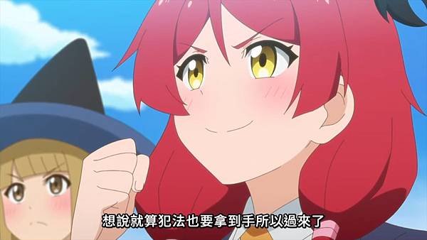 持續狩獵史萊姆三百年，不知不覺就練到 LV MAX 第二季 第四話 2 魔女們 2.jpg