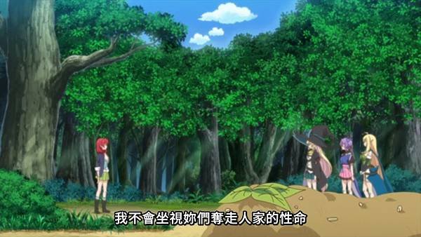 持續狩獵史萊姆三百年，不知不覺就練到 LV MAX 第二季 第四話 3 尋找曼德拉草 2.jpg