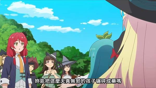持續狩獵史萊姆三百年，不知不覺就練到 LV MAX 第二季 第四話 4 保護 1.jpg