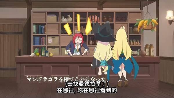 持續狩獵史萊姆三百年，不知不覺就練到 LV MAX 第二季 第四話.jpg