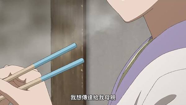 中禪寺老師妖怪講義錄 解謎就交給老師 第四話 1 鵜久森綾乃 2.jpg