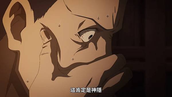 中禪寺老師妖怪講義錄 解謎就交給老師 第四話 4 神隱 3.jpg