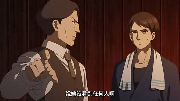 中禪寺老師妖怪講義錄 解謎就交給老師 第四話 4 神隱 2.jpg