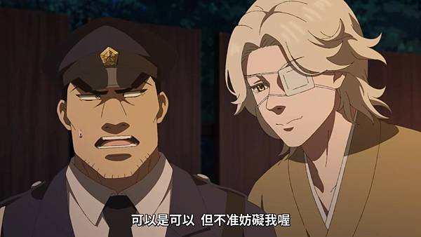 中禪寺老師妖怪講義錄 解謎就交給老師 第四話 4 神隱 4.jpg