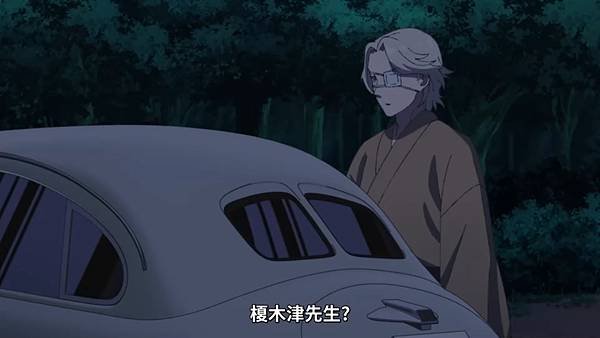 中禪寺老師妖怪講義錄 解謎就交給老師 第四話 6 線索 3.jpg