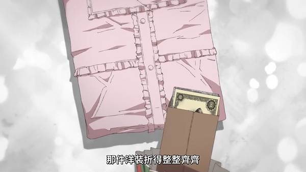 中禪寺老師妖怪講義錄 解謎就交給老師 第四話 6 線索 4.jpg