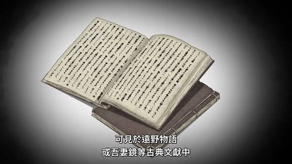 中禪寺老師妖怪講義錄 解謎就交給老師 第四話 8 神隱事件 1.jpg