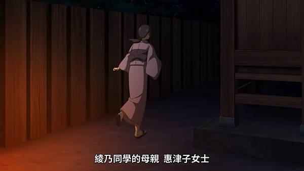 中禪寺老師妖怪講義錄 解謎就交給老師 第四話 7 中禪寺 敦子 3.jpg
