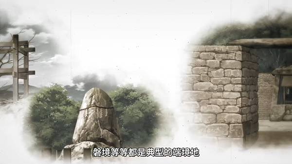 中禪寺老師妖怪講義錄 解謎就交給老師 第四話 8 神隱事件 2.jpg