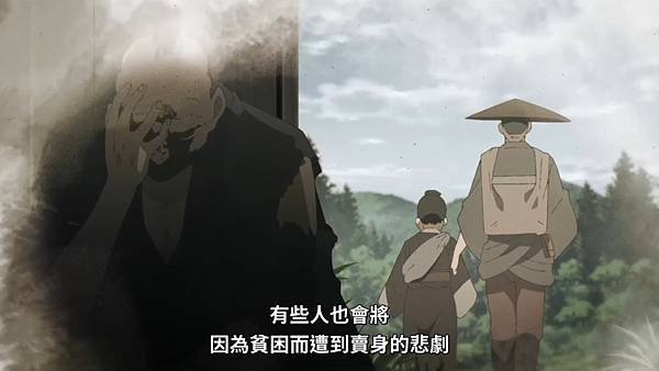 中禪寺老師妖怪講義錄 解謎就交給老師 第四話 8 神隱事件 4.jpg