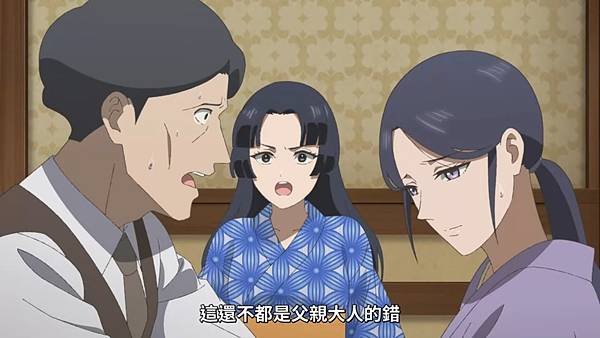 中禪寺老師妖怪講義錄 解謎就交給老師 第四話 9 解決 4.jpg