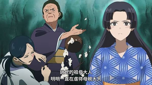 中禪寺老師妖怪講義錄 解謎就交給老師 第四話 9 解決 5.jpg