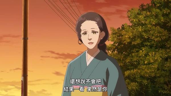 中禪寺老師妖怪講義錄 解謎就交給老師 第四話 10 中禪寺 千鶴子.jpg