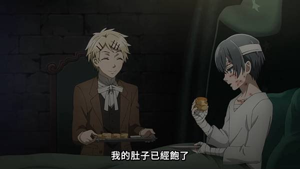 黑執事 綠之魔女篇 第五話 2 謝爾 1.jpg