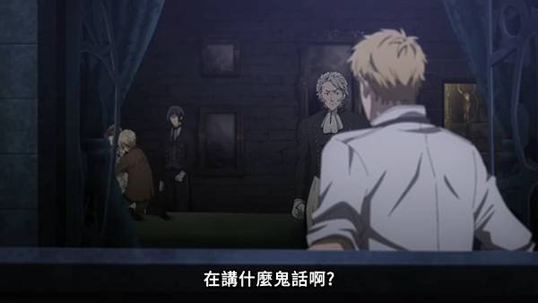 黑執事 綠之魔女篇 第五話 3 趕到 2.jpg