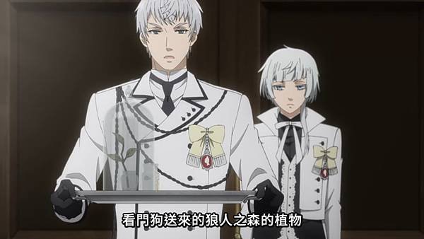 黑執事 綠之魔女篇 第五話 6 女王 1.jpg