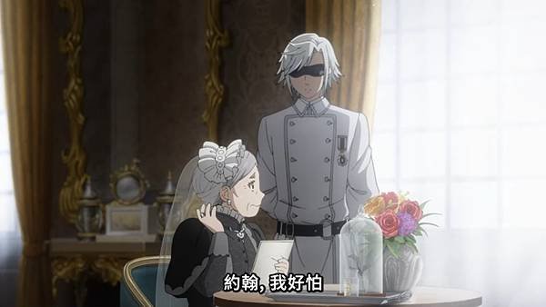 黑執事 綠之魔女篇 第五話 6 女王 3.jpg