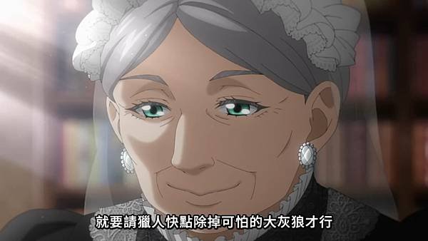 黑執事 綠之魔女篇 第五話 6 女王 6.jpg
