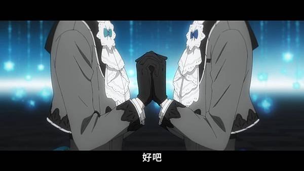 黑執事 綠之魔女篇 第五話 7 內心 3.jpg