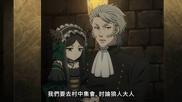 黑執事 綠之魔女篇 第五話 8 開會 1.jpg