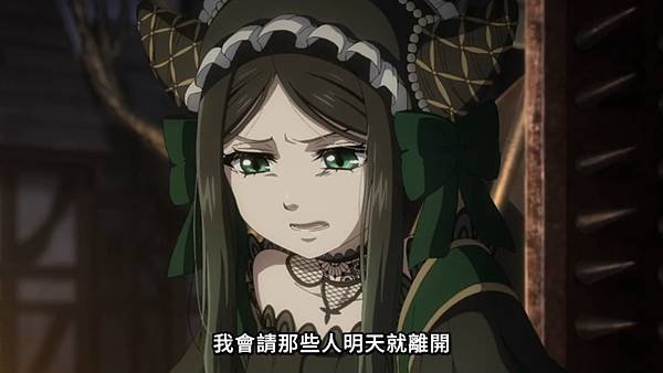 黑執事 綠之魔女篇 第五話 8 開會 4.jpg