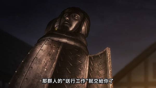 黑執事 綠之魔女篇 第五話 8 開會 5.jpg