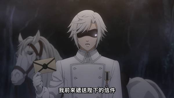 黑執事 綠之魔女篇 第五話 12 信使 1.jpg
