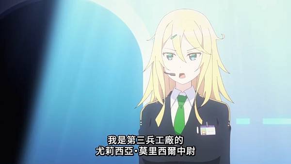 我是星際國家的惡德領主！ 第五話 4 展示會 2.jpg