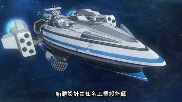我是星際國家的惡德領主！ 第五話 4 展示會 3.jpg